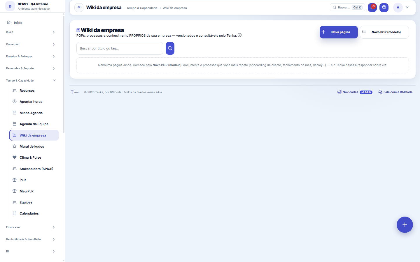 会社Wiki